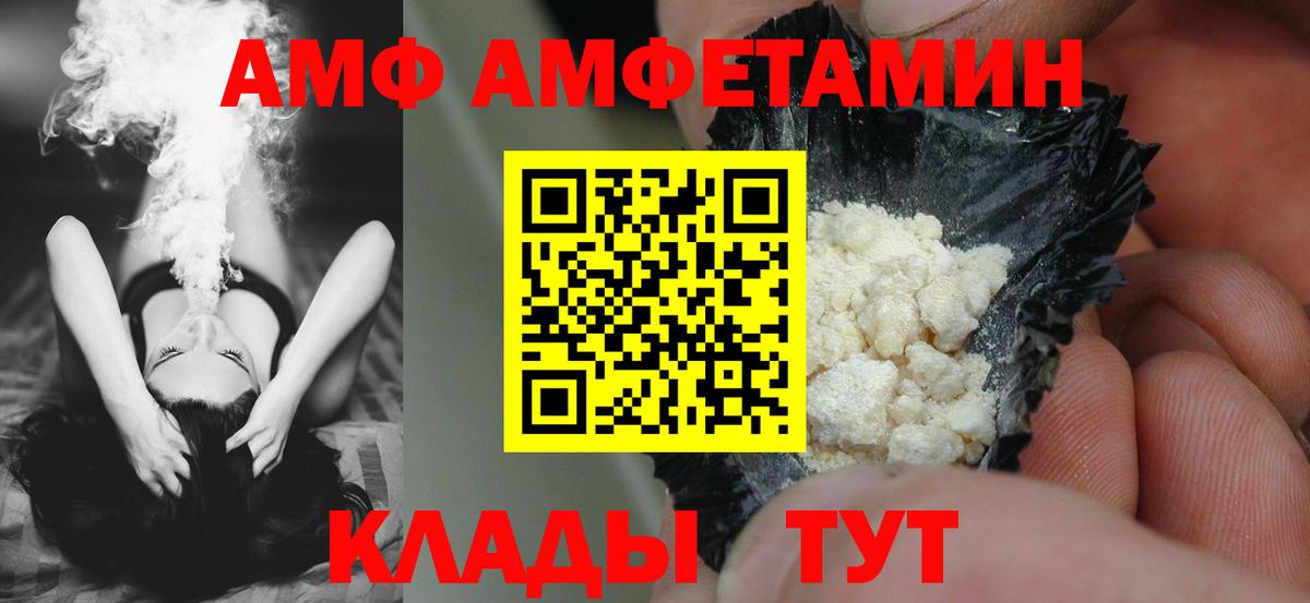 ГАШ  ТГК  Вход с VPN  Нефтекамск  ЭКСТАЗИ  Меф МЯУ МЯУ   Меф МЯУ МЯУ  Каннабис 