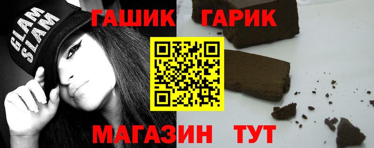 Гашиш гарик  Вход с VPN  Нефтекамск  Гашиш AMNESIA HAZE 
