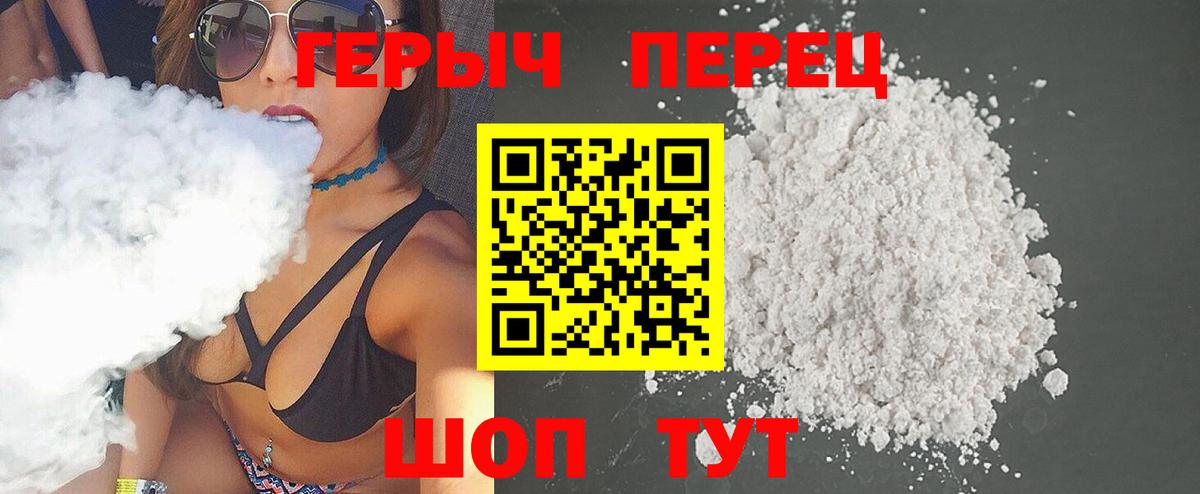 ГЕРОИН Афган  Героин  Нефтекамск  Вход с VPN 