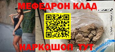 круглые Сланцы