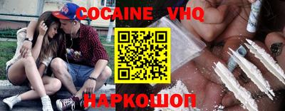 прущие грибы Славгород