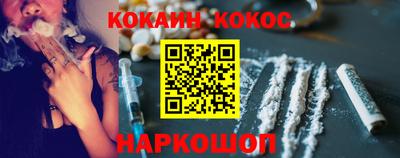 СК Славянск-на-Кубани