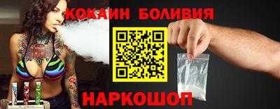 круглые Сланцы