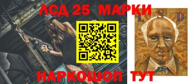 прущие грибы Славгород