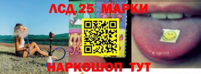 прущие грибы Славгород