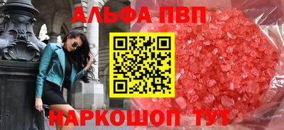 СК Славянск-на-Кубани