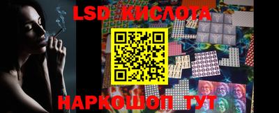 СК Славянск-на-Кубани