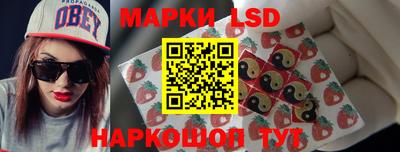 круглые Сланцы