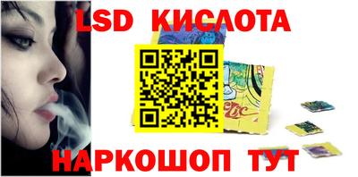круглые Сланцы