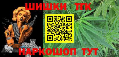 круглые Сланцы