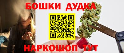 круглые Сланцы
