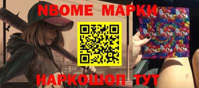 круглые Сланцы