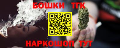 круглые Сланцы