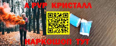 СК Славянск-на-Кубани