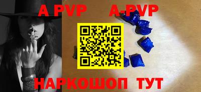 круглые Сланцы
