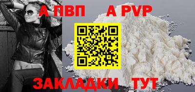 СК Славянск-на-Кубани