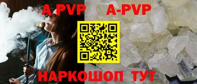 круглые Сланцы