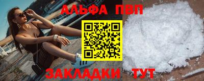 круглые Сланцы