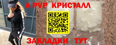 прущие грибы Славгород