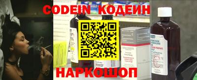 круглые Сланцы