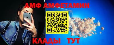 прущие грибы Славгород