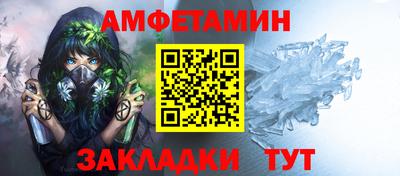 СК Славянск-на-Кубани