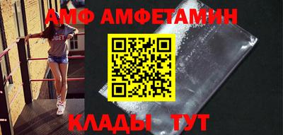 круглые Сланцы