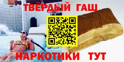 прущие грибы Славгород