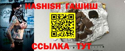 прущие грибы Славгород