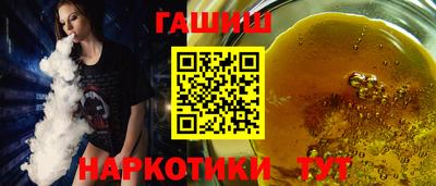 СК Славянск-на-Кубани