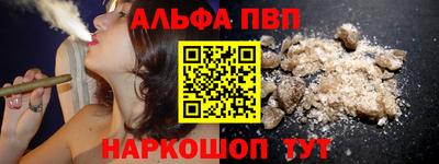 СК Славянск-на-Кубани