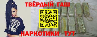 прущие грибы Славгород
