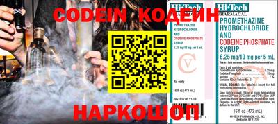 прущие грибы Славгород