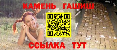 круглые Сланцы