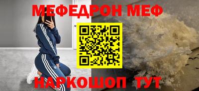 прущие грибы Славгород