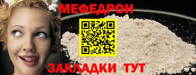 круглые Сланцы