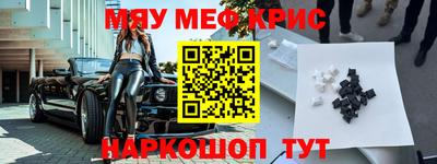 прущие грибы Славгород