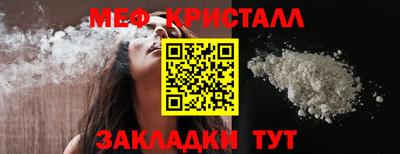 круглые Сланцы