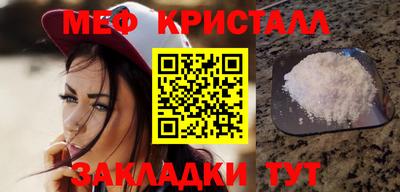 СК Славянск-на-Кубани
