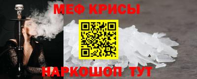 прущие грибы Славгород