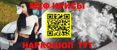 прущие грибы Славгород