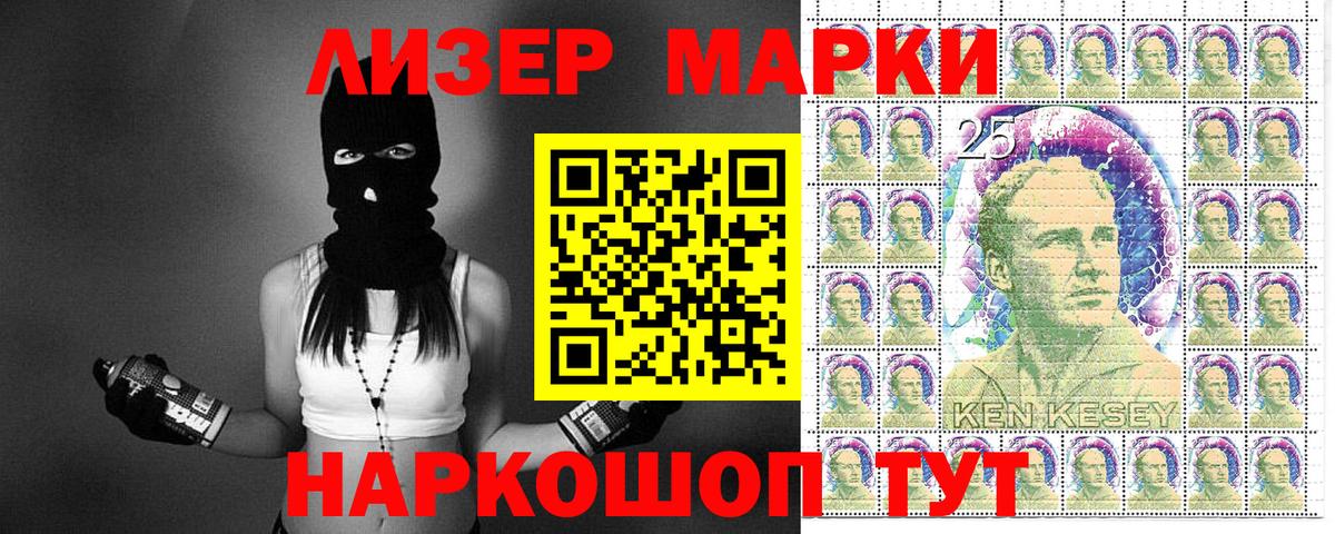 Марки N-bome 1500мкг Нефтекамск