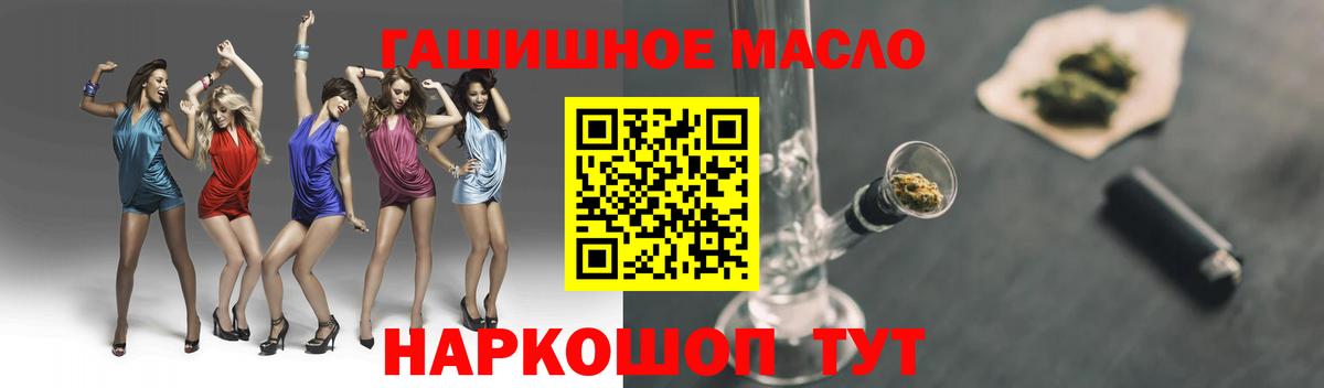   сайт  ТГК Wax  Вход с VPN  дарнет шоп  Нефтекамск  ТГК гашишное масло 